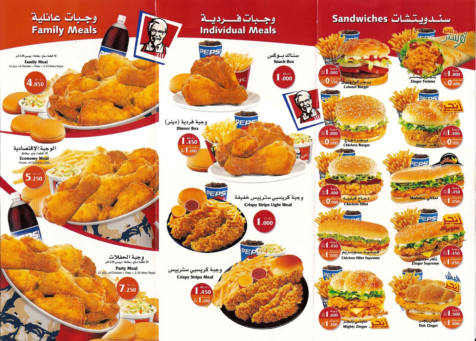 SHOPPINGFOREST KFC Admits Hygiene Breaches