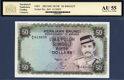 Sultan Brunei 50 Ringgit banknote collection
