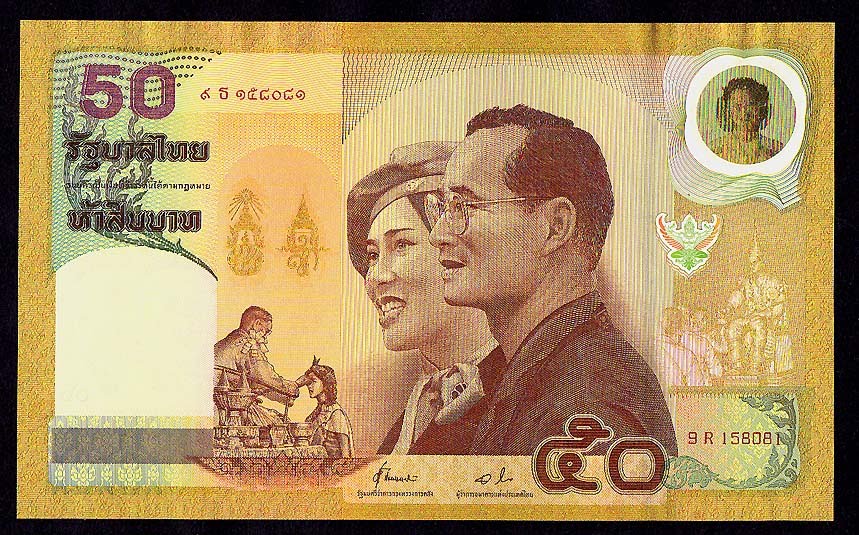 thailand-banknotes-50-baht-commemorative-note-of-2000-golden-wedding