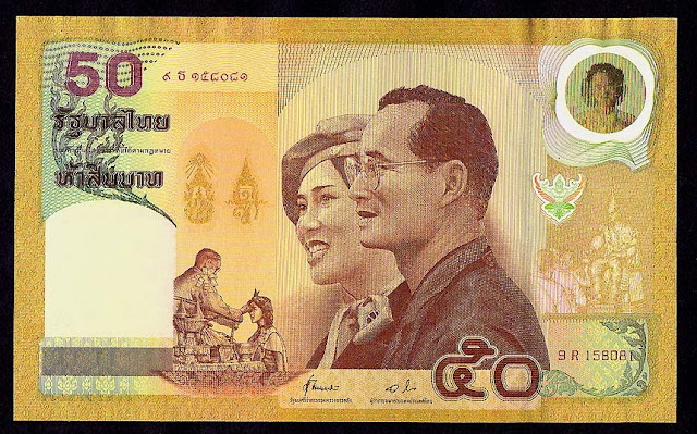 Thailand banknotes 50 Baht Commemorative note Royal Wedding Anniversary