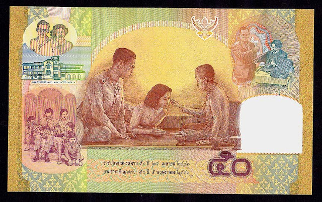 Thailand banknotes 50 Baht Commemorative note