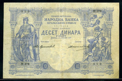 Rare paper money Serbia 10 Dinara srebru French printed banknote