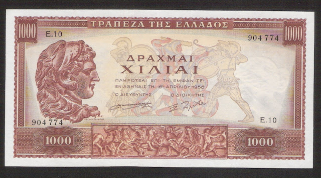 1000 drachma banknote Alexander the Great