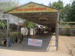 Sri Maha Prathyangira Devi - Ayyavadi