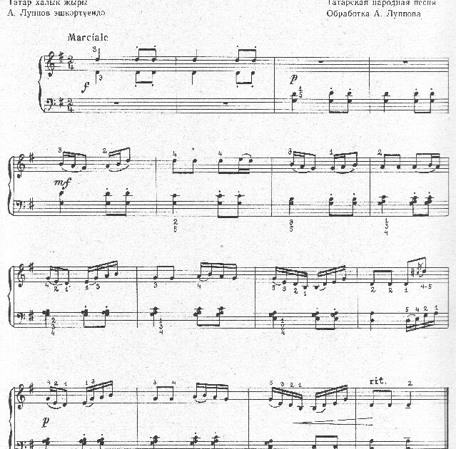 айдана меденова фото. песня су. песня су. песня су. су буйлап ноты.