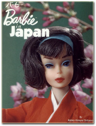 [barbie+in+japan.jpg]