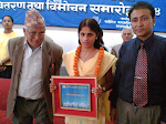 Kartikeya Child Award
