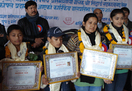 Kartikeya Child  Award
