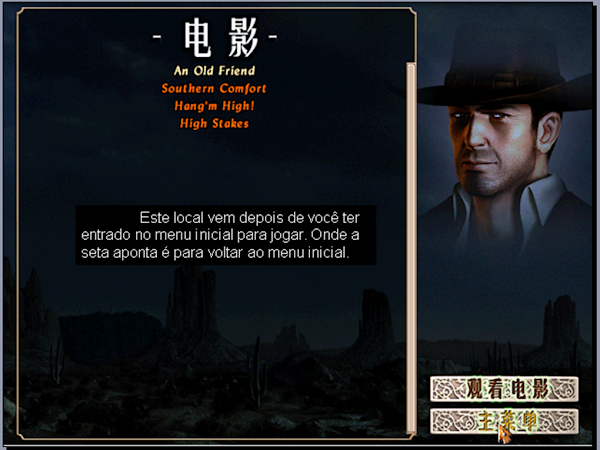 Desperados menu: Menu 3 (2)