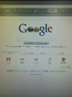 グーグル日本語版のトップページがリニューアルした。
