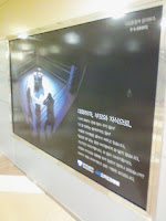 ソウル金浦空港駅内にある公共広告機構の看板の巻。