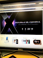 Mac OS X v10.5 Leopard（レパード）は１０月２６日発売の巻。