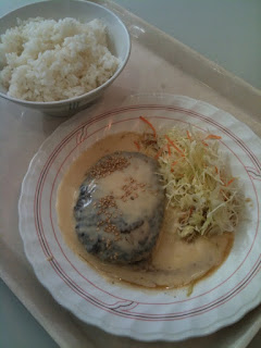 早稲田大学所沢キャンパス学食の白みそ風味ハンバーグ