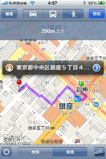住所は銀座駅近くの東京都中央区銀座5-4-9。