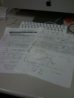 早稲田大学統計学中間テストで計算しまくり