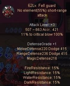 FellGuard.JPG