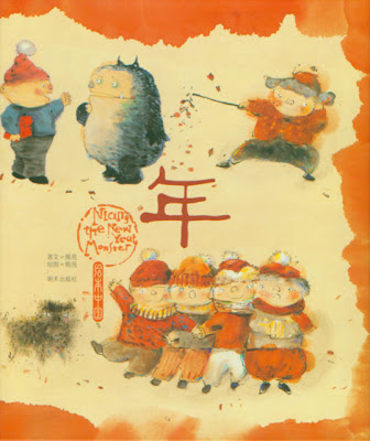 Chinese New Year Cards: Origin of Chinese New Year