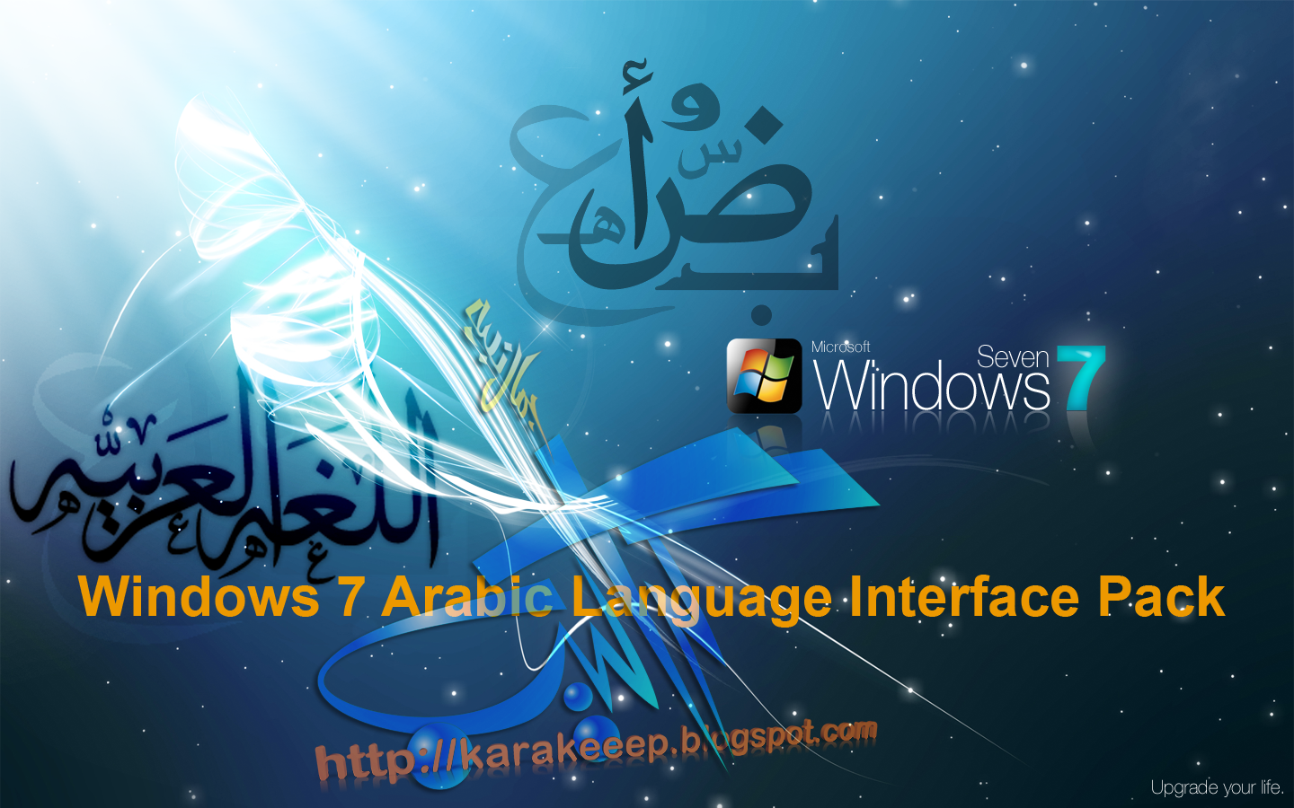 Windows 7 Arabic Language Interface Pack