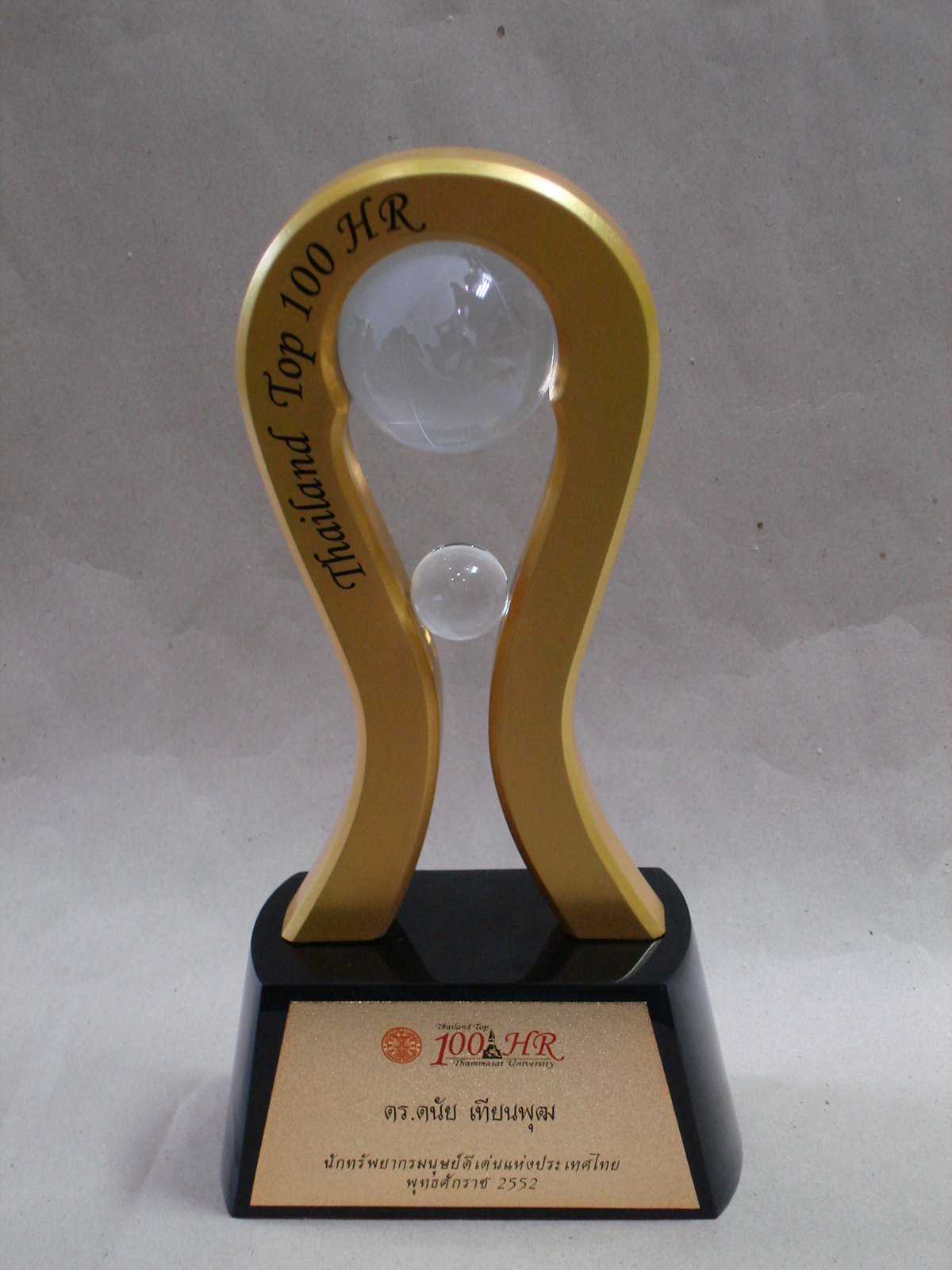 [DSC09709.JPG]