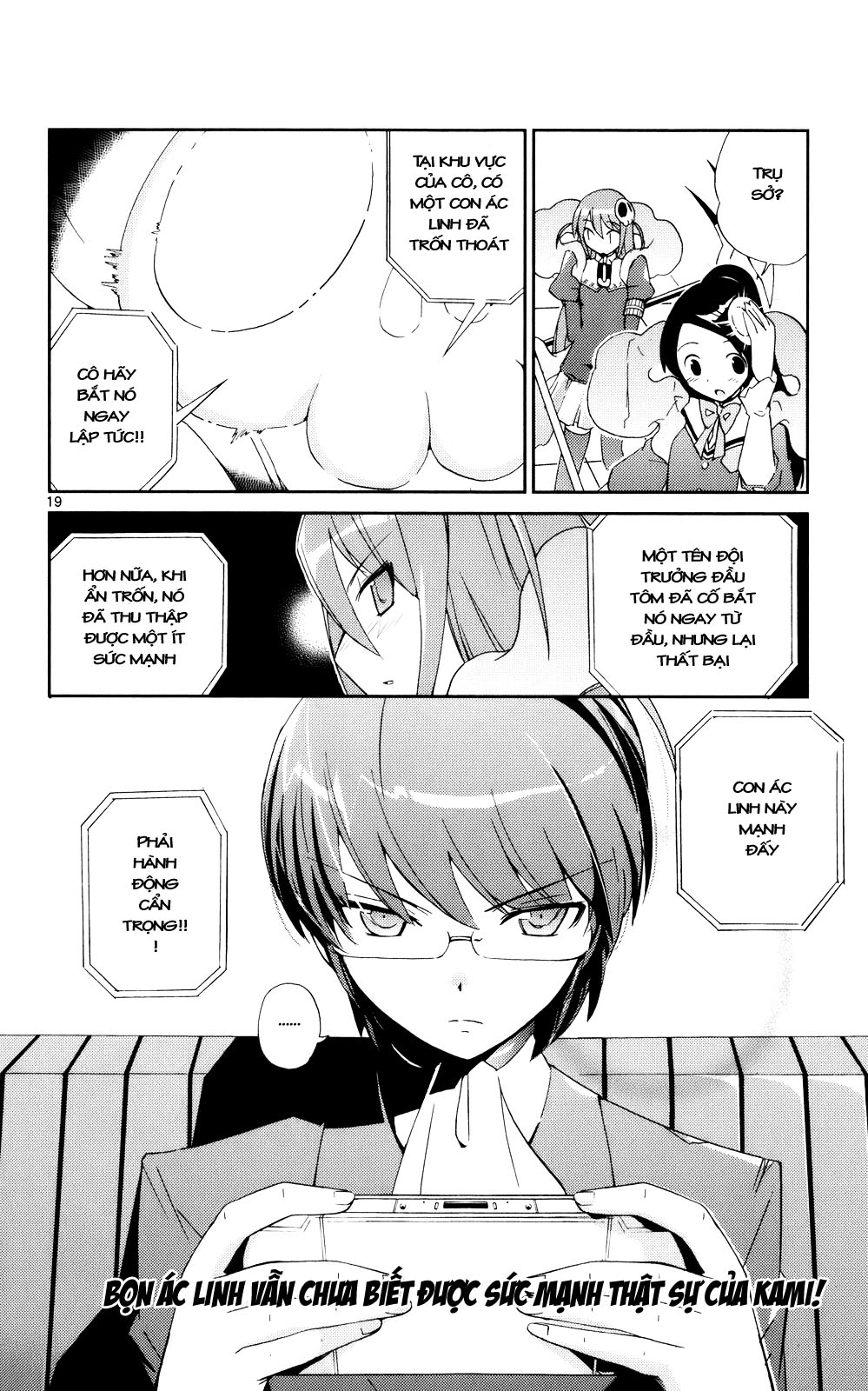 The World God Only Knows chap 22