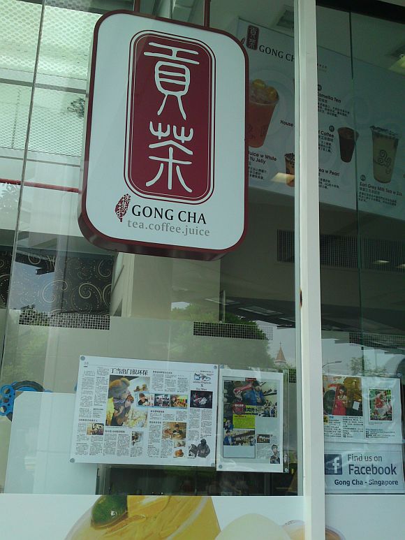 Providence I love Gong Cha!! 贡茶