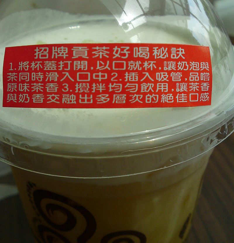 Providence I love Gong Cha!! 贡茶