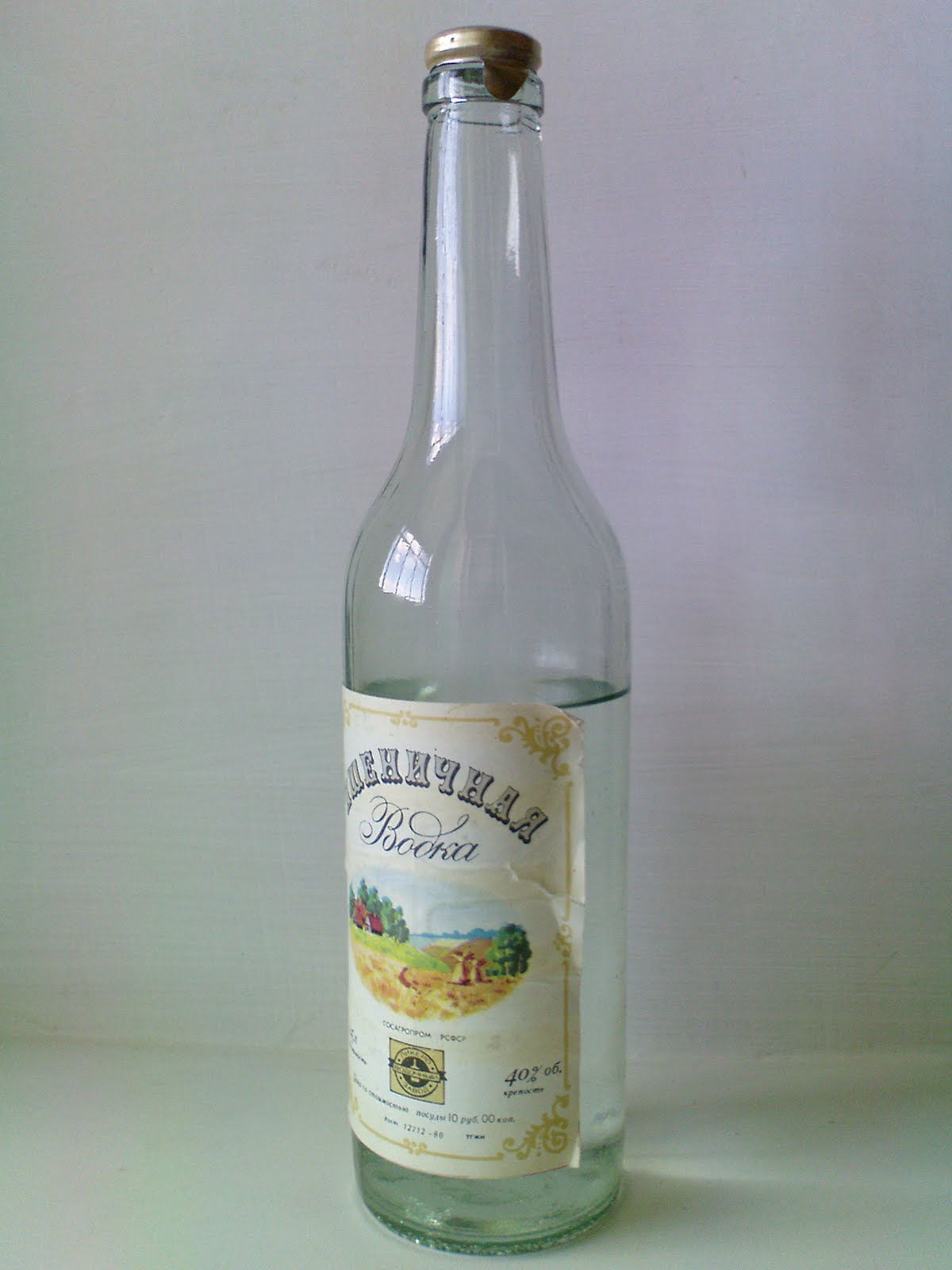 Водочные бутылки СССР