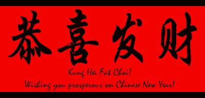 Kung hei meaning in english image