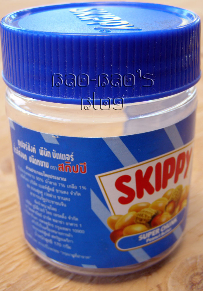 BaoBao's Blog My Time In A Thailand Prison