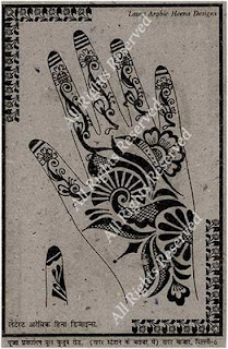 henna pattern latest arabic henna booklet sample image
