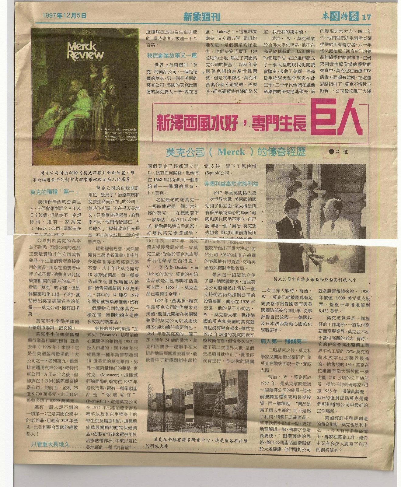 [scan0040combine.JPG]