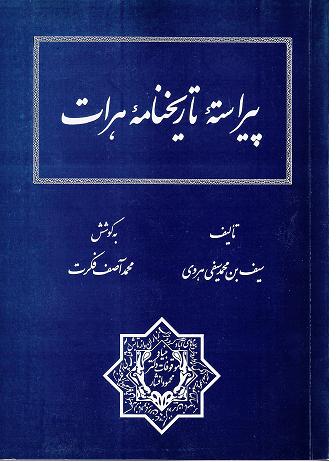 [tarbook.JPG]
