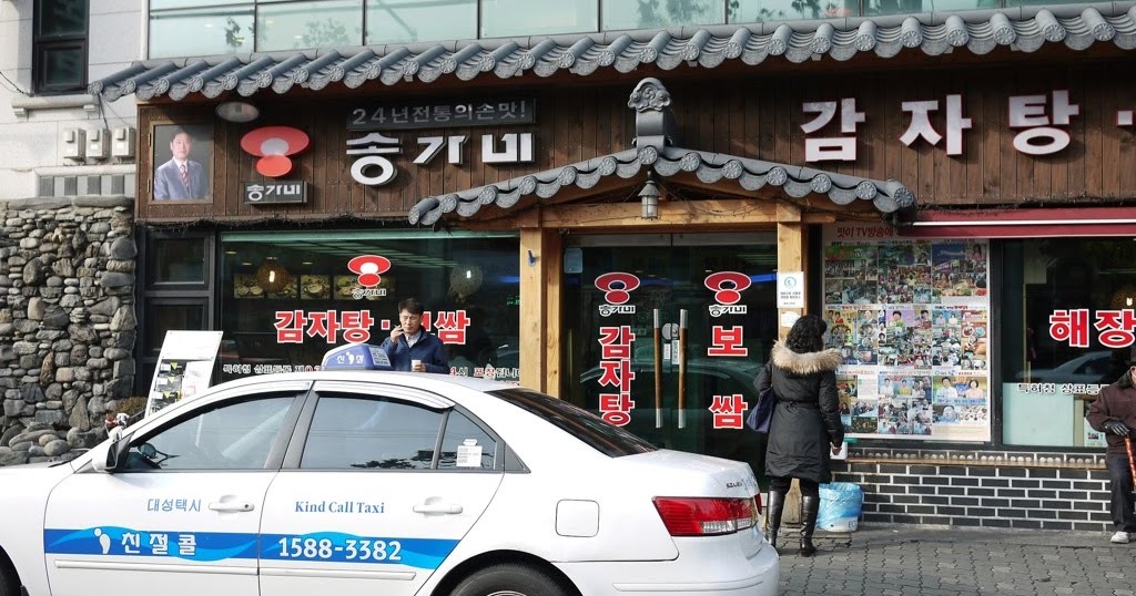 Porn taxi in Incheon