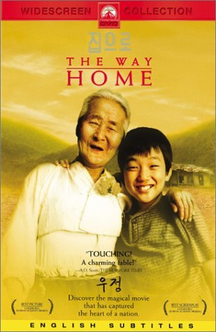 [the+way+home.jpg]