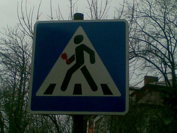 Знак - пешеходный переход