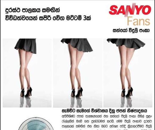 Sanyo.JPG