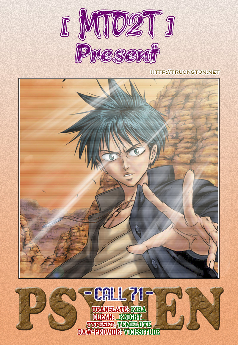 Psyren chap 71