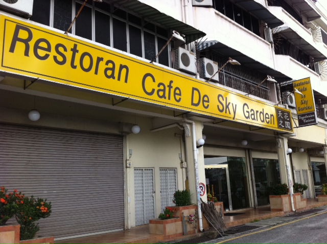 Malaysia Vegetarian Foods: Restoran Cafe De Sky Garden 天之花园精进料理坊