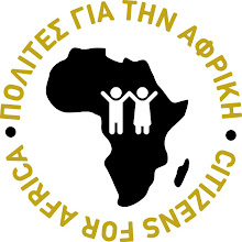 CITIZENS FOR AFRICA