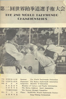 Taekwondo 1972 2nd World Championships program