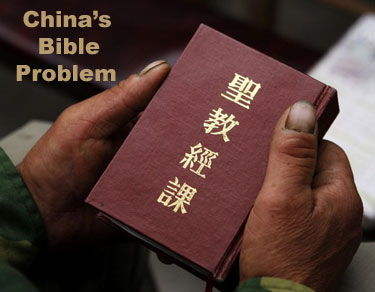 [china+bible+problem.jpg]