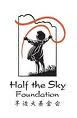 Half the sky foundation