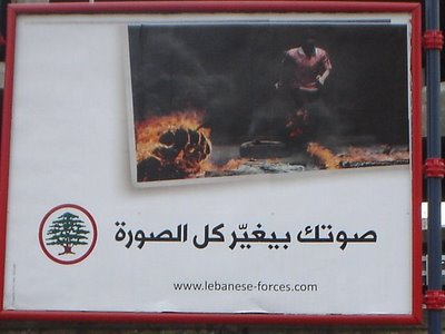 [Lebanese+forces+-+change+the+picture.JPG]