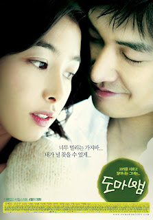 Movie Poster for Failan