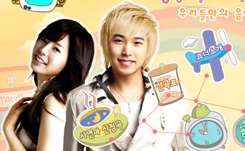 Snsd dating