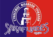 SAKAFLIADES CLUB