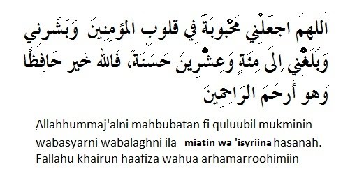 Doa Pendekat Jodoh Dengan Si Dia Doa Supaya Jodoh Dengan