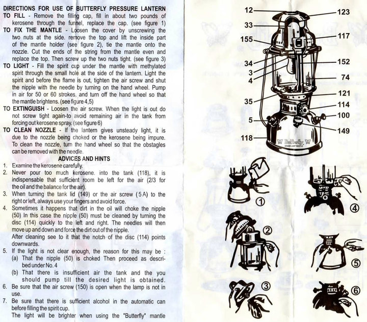 Teow Hin Chan 潮兴栈 The Butterfly Kerosene Pressure Lantern