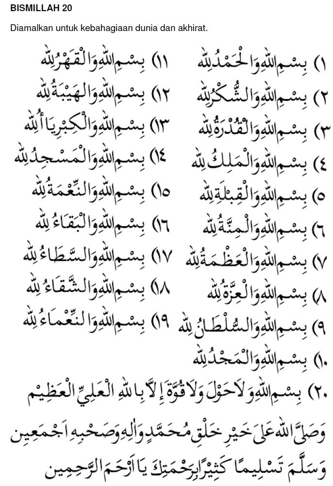 bismillah+20.JPG