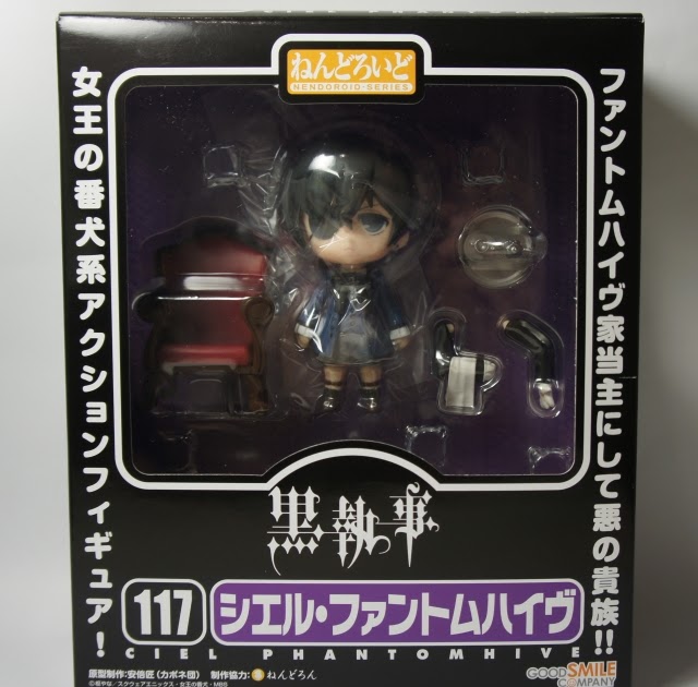ciel phantomhive nendoroid